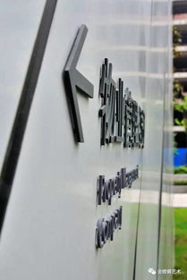 連載 我和設計的那些事兒（十五）——企業(yè)總部管理