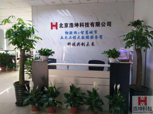 浩坤科技應用智邦國際ERP實現企業(yè)資源集中管控，提升總部管理效能